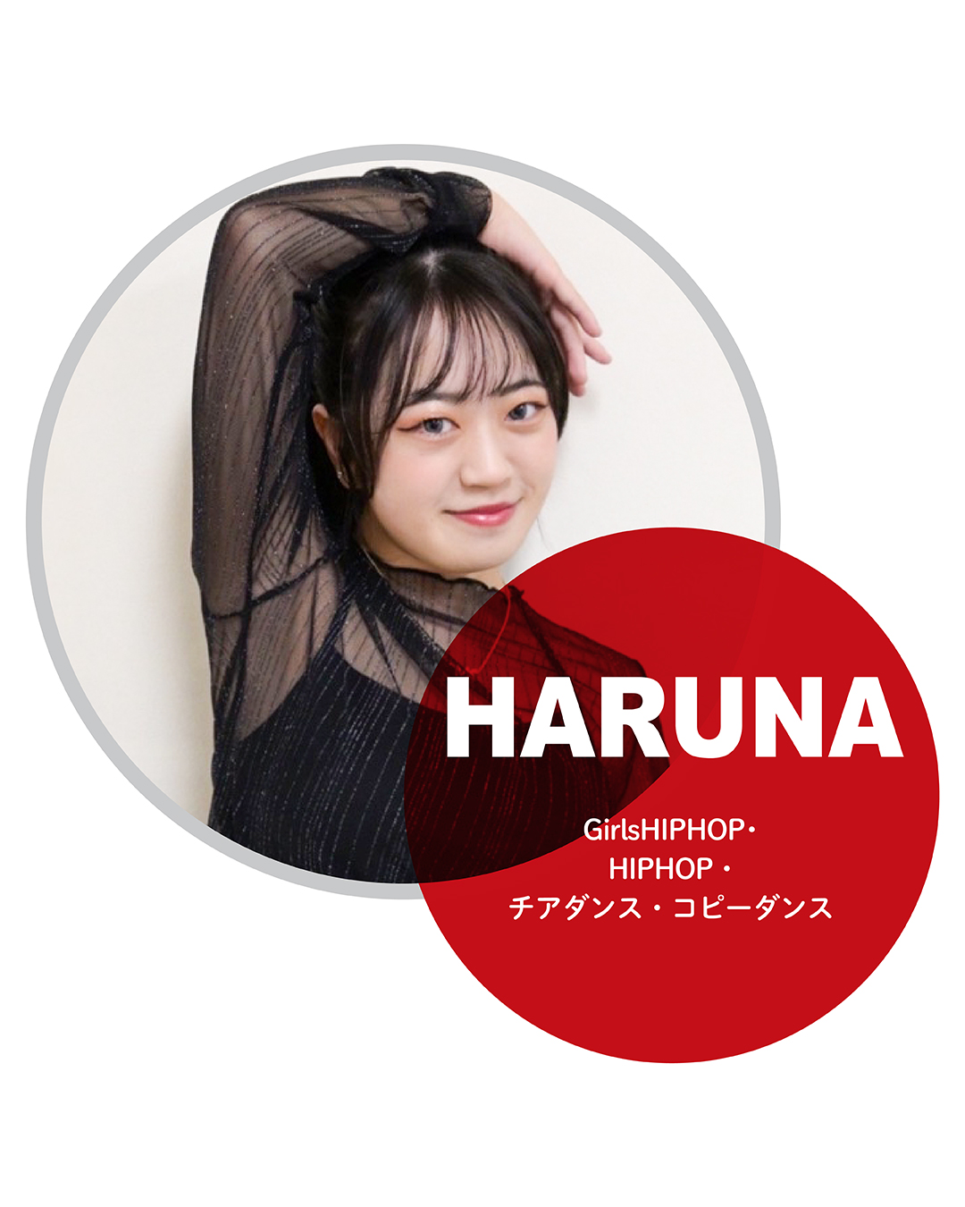 HARUNA
