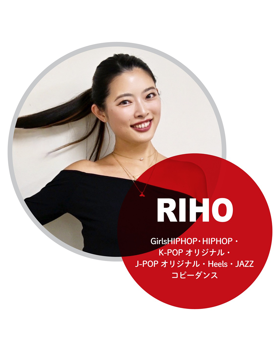 RIHO